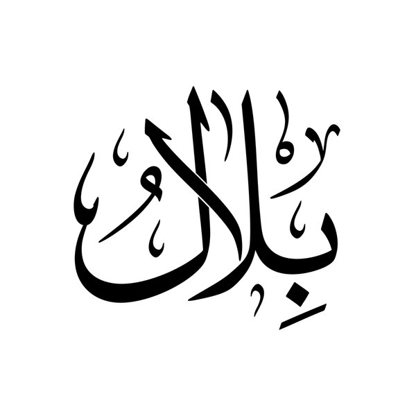 Bilal Testing logo